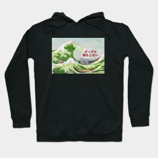 The Goggles Do Nothing - Great Wave [Rx-tp] Hoodie